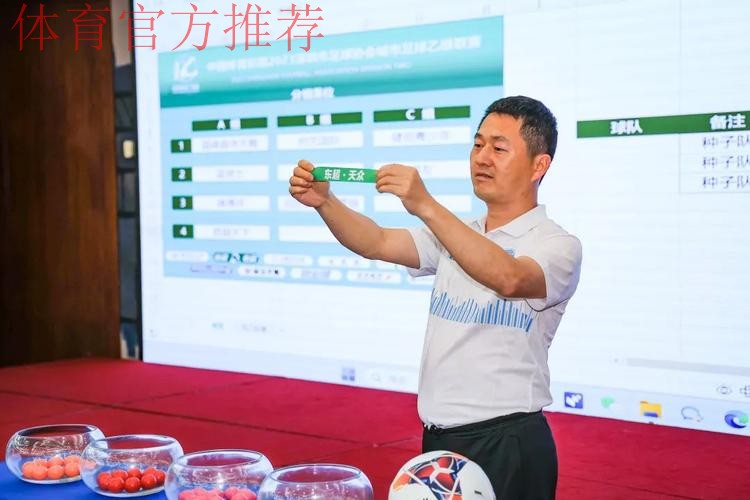 2023深圳足协城市足球联赛扩军 2023深圳足协城市足球联赛扩军